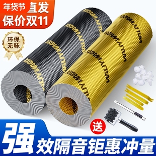 汽车隔音止震板丁基胶车门加厚隔音棉全车降噪吸音棉自粘四门四轮