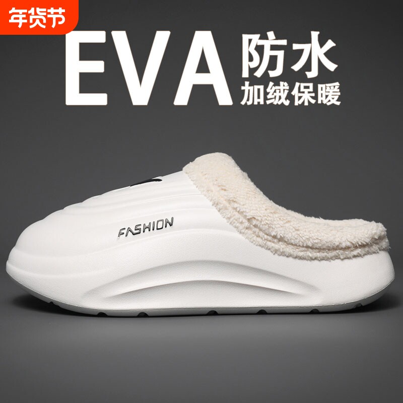 潮牌运动风防水棉拖鞋男士2025冬季新款韩版外穿居家室内防滑棉鞋