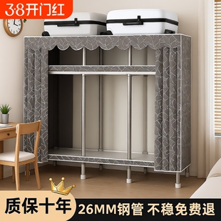 2025新款布衣柜卧室家用出租房简易结实耐用加厚加粗钢架收纳