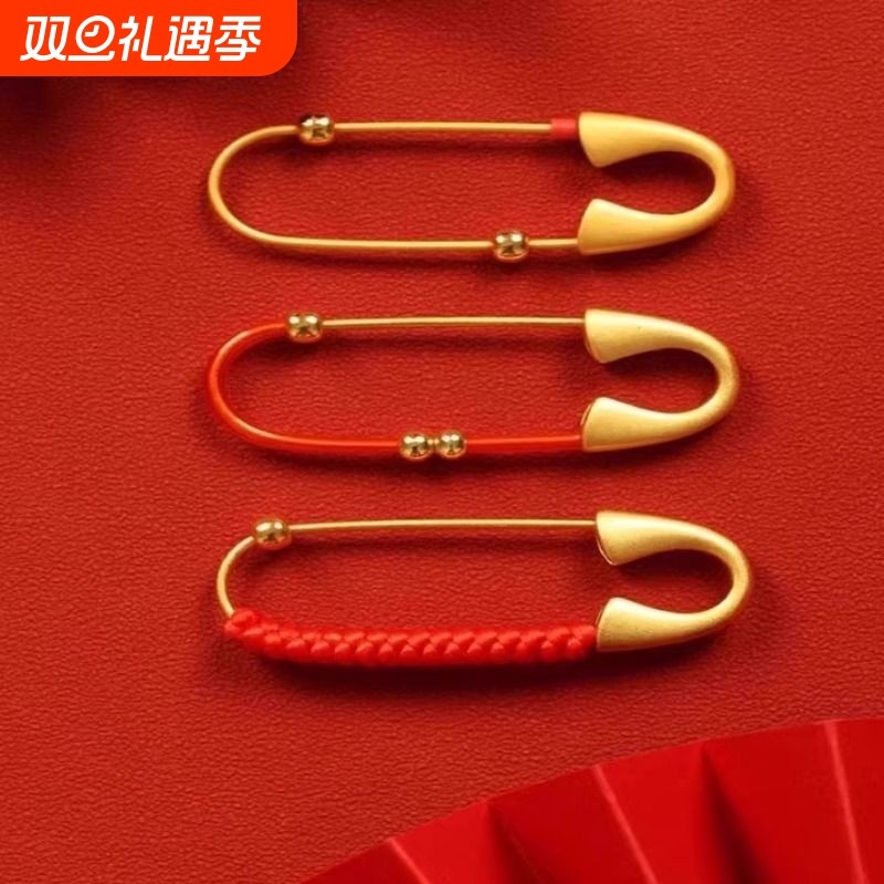 婴儿护身别针金色福孕妇新生儿平安民族风兔龙宝宝安全饰品保平安