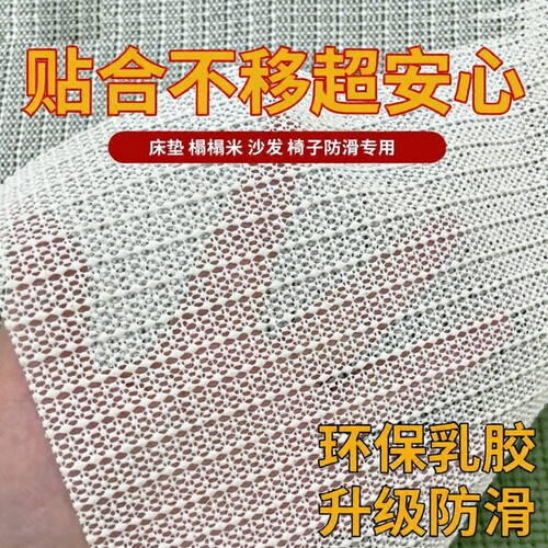 床单床垫防滑垫榻榻米固定器床上沙发垫地毯垫神器薄硅胶垫卧室