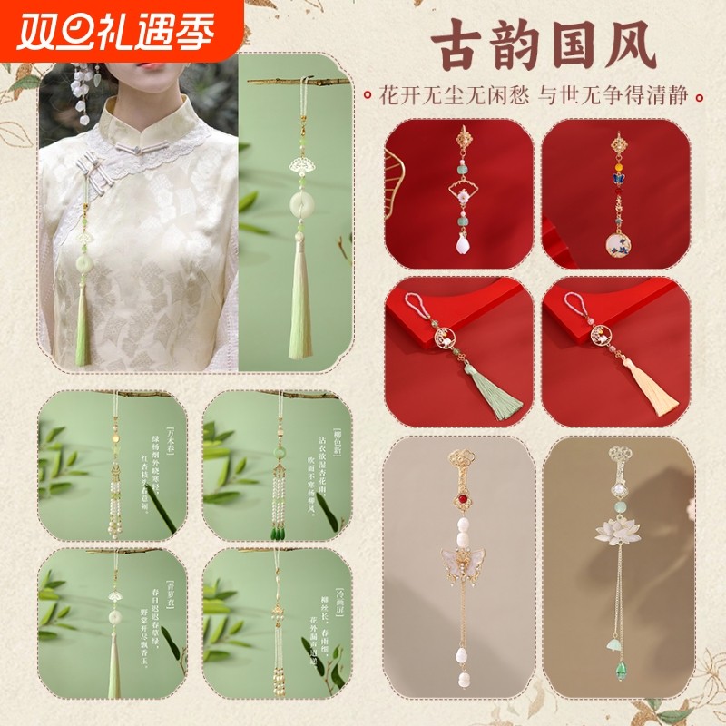 古风旗袍国潮风压襟气质挂件胸针汉服茶服流苏复古中式妆配饰品女