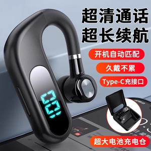 挂耳单耳蓝牙耳机充电仓2026新款新型超长续航无线大电量久戴不痛