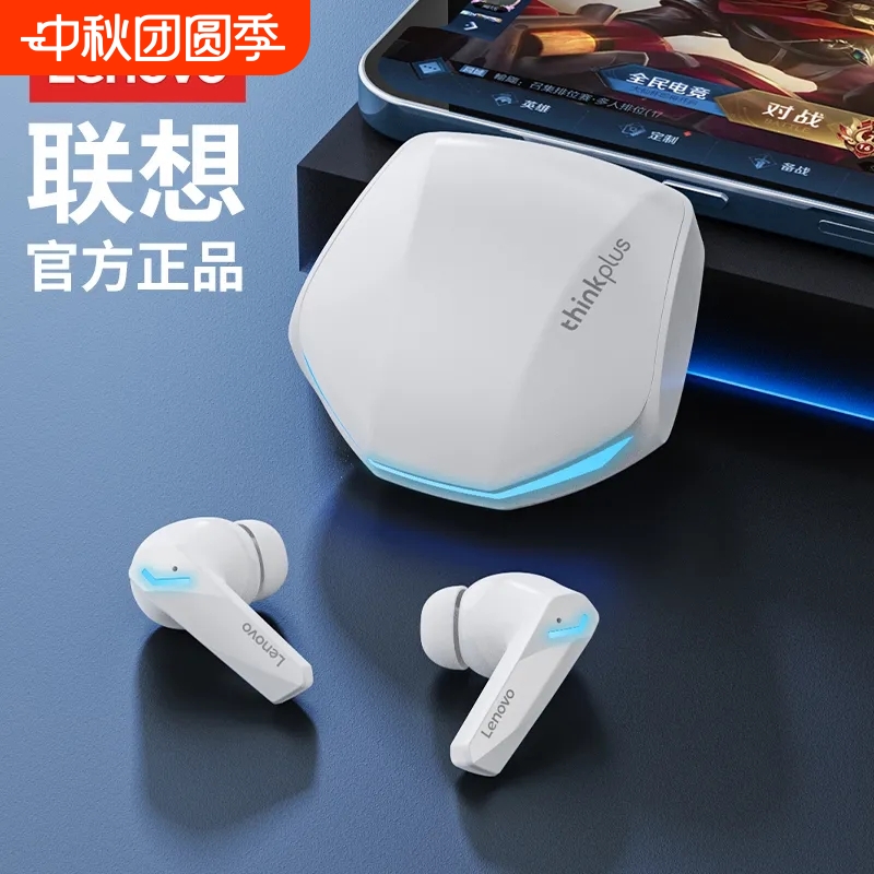 联想音乐游戏双模式降噪蓝牙耳机