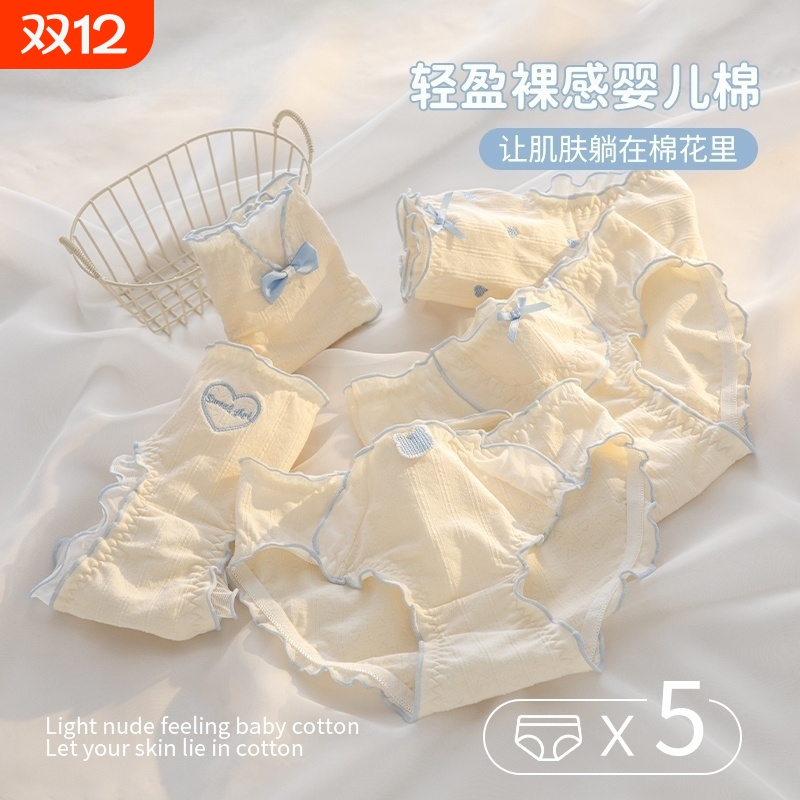 内裤女士中腰纯棉透气裆新款全棉舒适柔软透气可爱少女学生三角裤