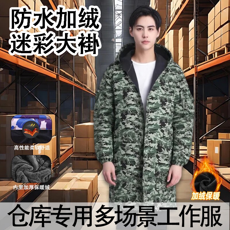 加绒防水连帽迷彩罩衣大褂工作服外穿成人耐脏厨房长袖围裙外套