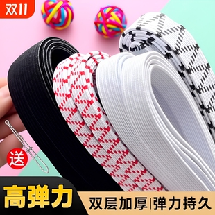 弹力松紧带专用裤子橡皮筋加厚高耐用裤头宽扁橡筋收裤腰橡胶双层