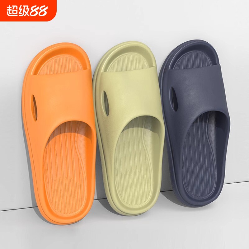 居家拖鞋女夏季浴室洗澡防滑防臭凉拖EVA室内情侣家居男士夏天