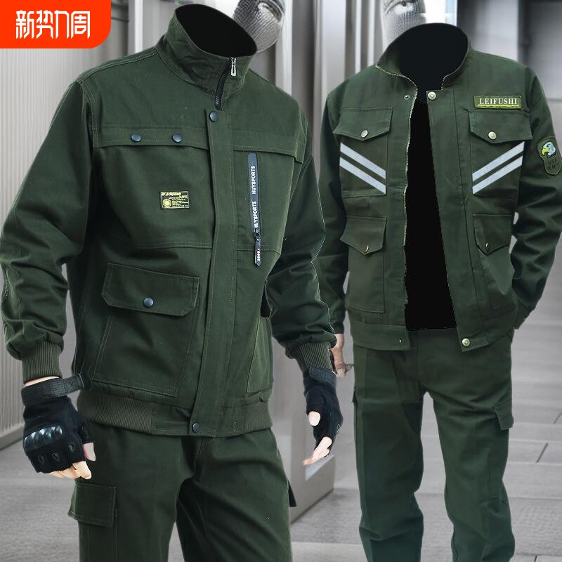 耐磨工作服套装男劳保服春秋季加厚电焊工服防烫工地工装上衣薄款