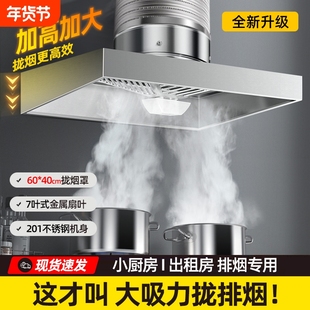 出租房抽油烟机家用大吸力排气扇换气扇厨房式油烟机净烟排烟安装