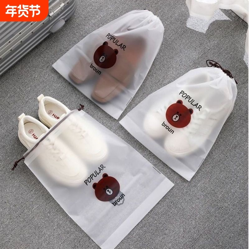 鞋子收纳袋防尘抽绳束口袋学生宿舍鞋袋旅行袋子防水透明衣物防潮,收纳整理,鞋罩/靴罩/鞋袋,淘宝优惠券,粉丝福利购,淘宝优惠卷