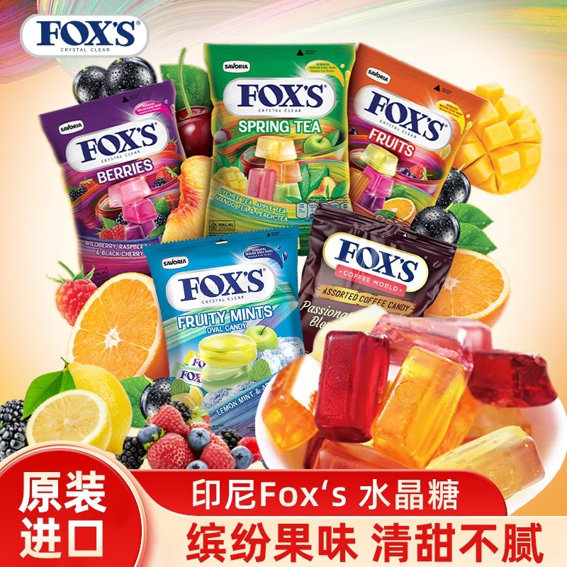 什锦霍士foxs水晶糖四季茶袋装印尼进口混合水果味糖果休闲薄荷糖