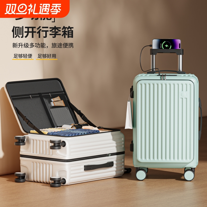 2025新款19分大容量行李箱女20登机箱男旅拉杆箱26寸密码箱万向轮