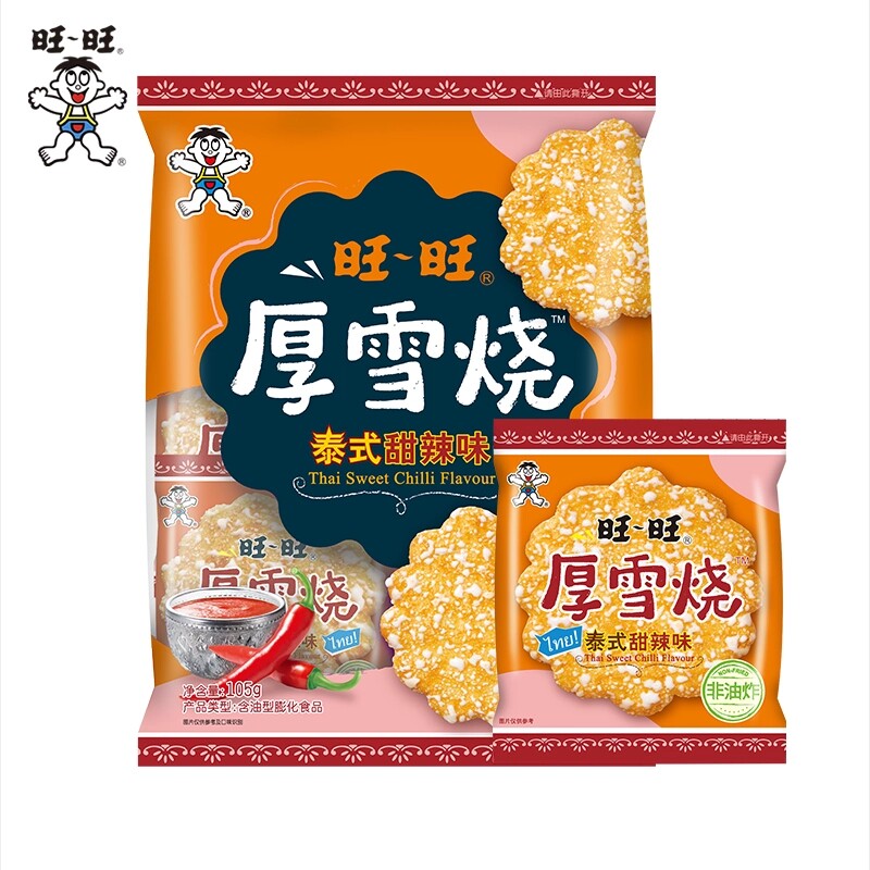 旺旺泰式厚雪烧雪饼大米饼零食饼干超好吃解馋休闲脆米饼甜辣辣味