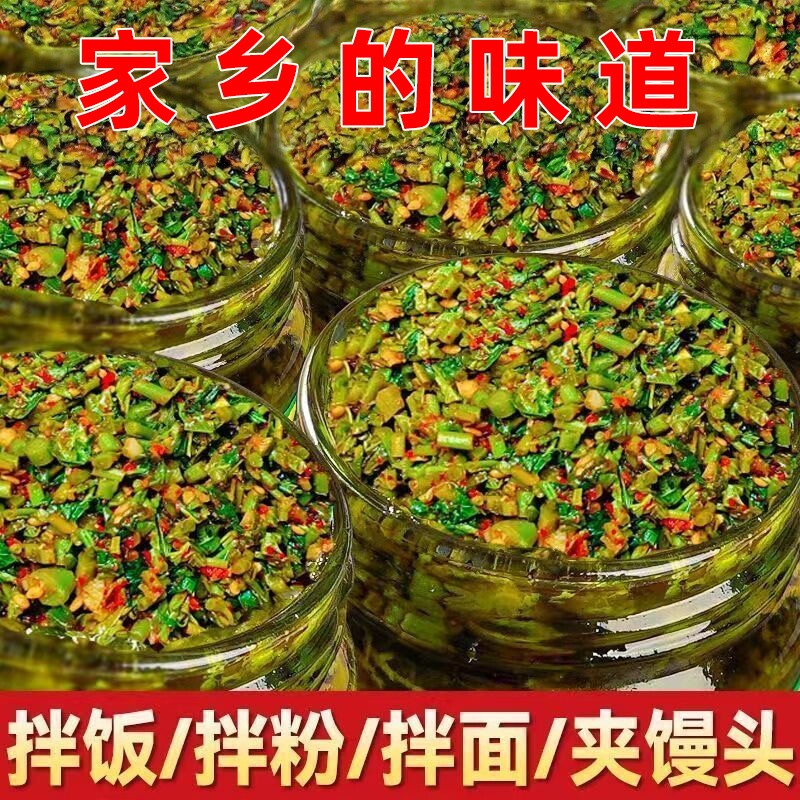 香椿酱嫩芽山东特产新鲜素食下饭菜拌面拌饭辣椒酱辣酱香辣青椒酱
