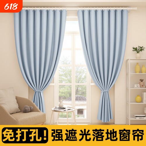 不用打孔的强遮光窗帘！省心省事