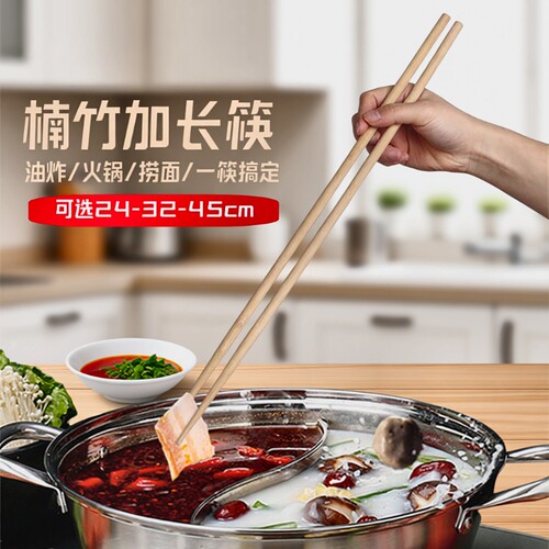 加长红檀木筷子4双|超1000人收藏