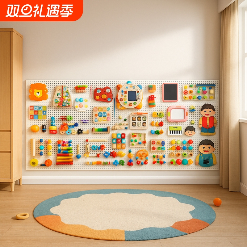 洞洞板忙碌板宝宝围栏墙上自制蒙氏早教diy配件儿童益智玩具礼物