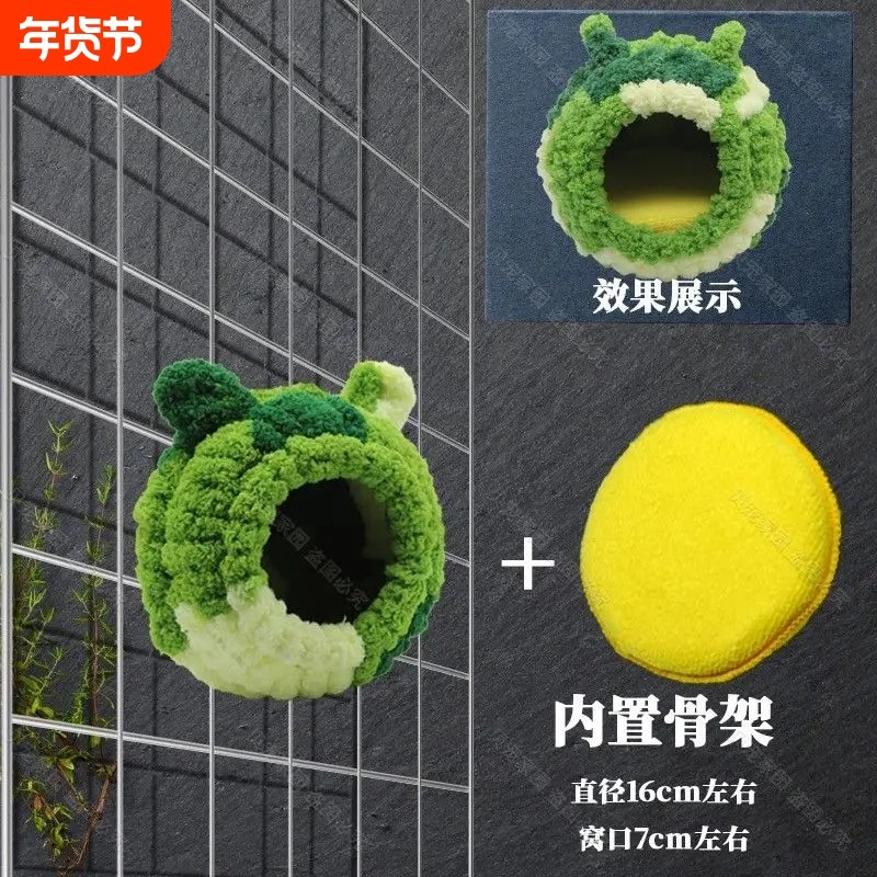 鹦鹉专用毛绒过冬棉窝保暖神器虎皮牡丹鸟巢睡窝棉垫子保温可拆洗,宠物/宠物食品及用品,狗窝/屋/帐篷/沙发,淘宝优惠券,粉丝福利购,淘宝优惠卷