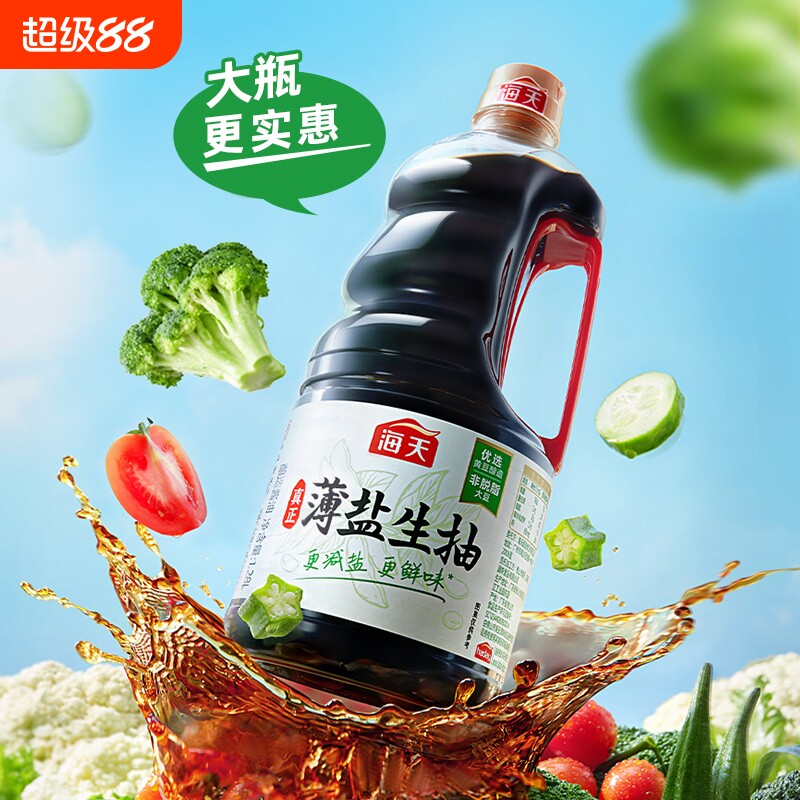 海天生抽1.28L蚝油家用调味汁酱油黄豆食用鲜味凉拌减盐无防腐剂图片