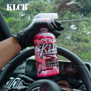 KLCB苛力C2汽车玻璃内侧清洁剂车用前挡风去除油膜污渍手印清洗剂