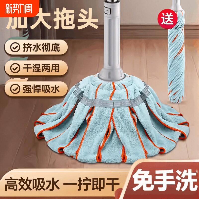 免手洗自拧水拖把2026新款家用老式拖布棉线拖把吸水墩布拖地神器