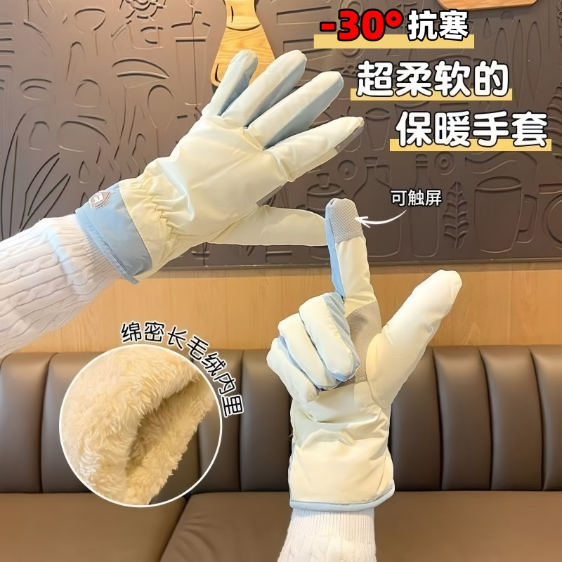 骑行保暖手套女士新款冬季加绒加厚防水防寒可触屏滑雪棉手套可爱