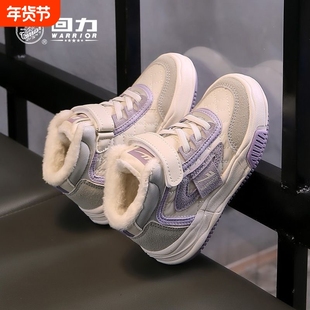 回力儿童棉鞋2025冬季新款女孩加绒加厚二棉鞋女童保暖中大童鞋子