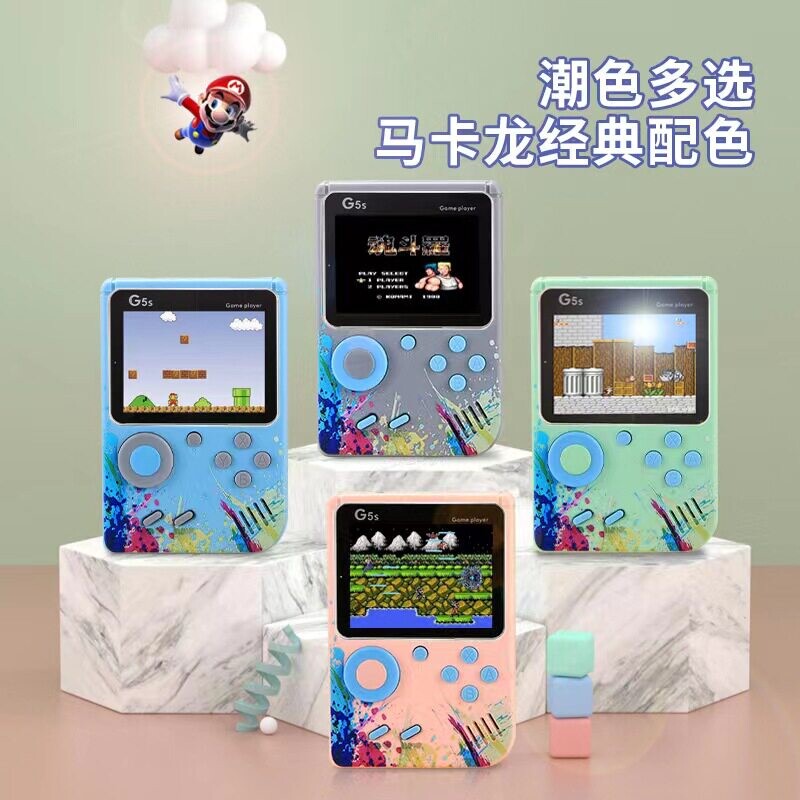 G5马卡龙500合一可连电视掌机怀旧超级玛丽单双人掌上游戏机