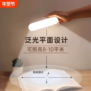 小夜灯台灯充电照明灯宿舍床上用小灯寝室卧室床头磁吸吸附阅读灯