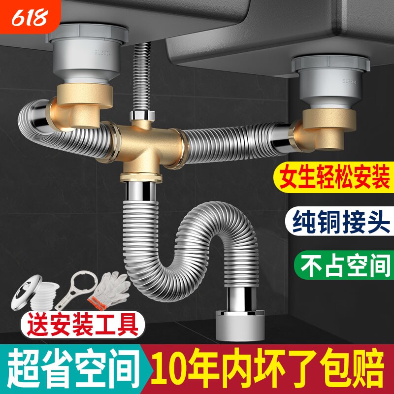 厨房下水排水管水盆套装水槽全套下水器洗菜盆配件不锈钢双槽四通
