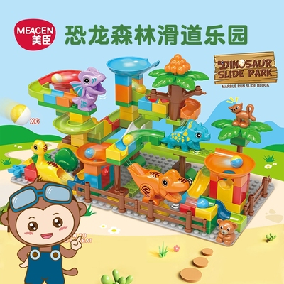 儿童积木大颗粒益智拼装玩具