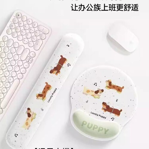 腊肠狗护腕鼠标垫女生手腕垫橡胶