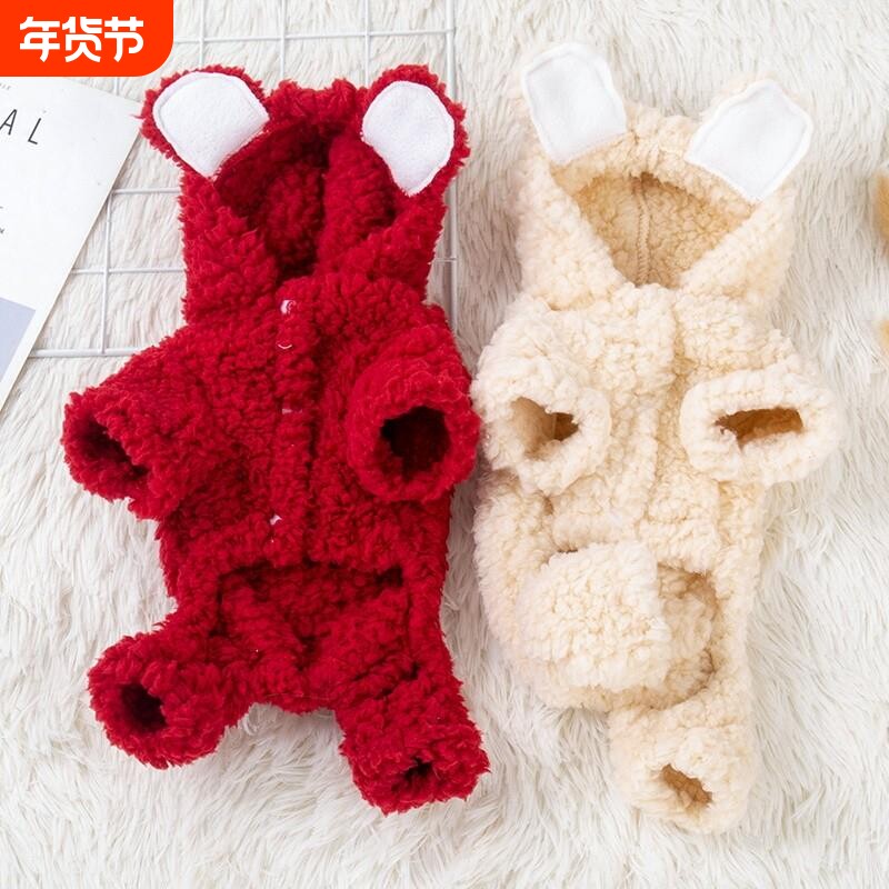 宠物猫咪衣服秋冬季过年保暖加厚小型犬狗狗衣服防掉毛连帽四脚衣