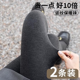 灰色连裤袜女内外穿秋裤2025新款秋冬季加绒加厚打底裤保暖棉裤
