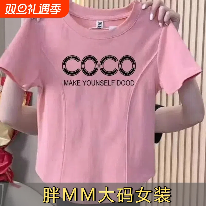 纯棉今年新款鱼骨短袖T恤女夏修身显瘦短款大码圆领弹力百搭上衣F