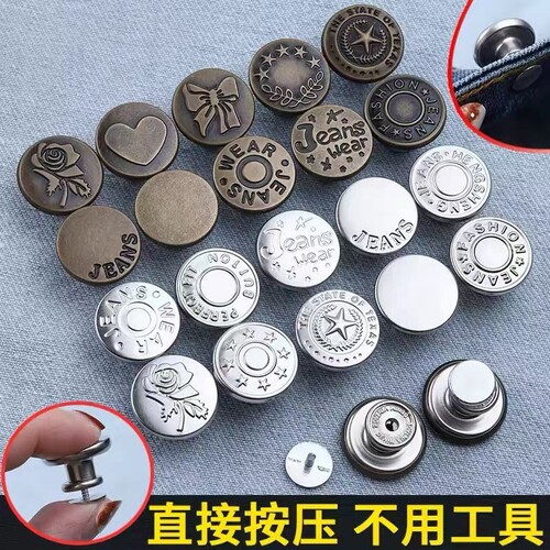 【1000+回购】无痕免订收腰纽扣