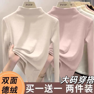 大码双面德绒保暖纯色打底衫秋冬半高领修身内搭长袖t恤女显瘦