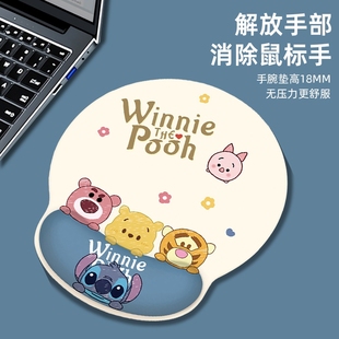 可爱护腕鼠标垫女手腕垫滑鼠垫办公室笔记本宿舍电脑键盘手托垫子