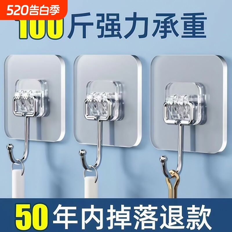 挂钩粘钩强力粘胶免打孔贴墙无痕宿舍墙壁粘贴挂钩免打孔强力承重