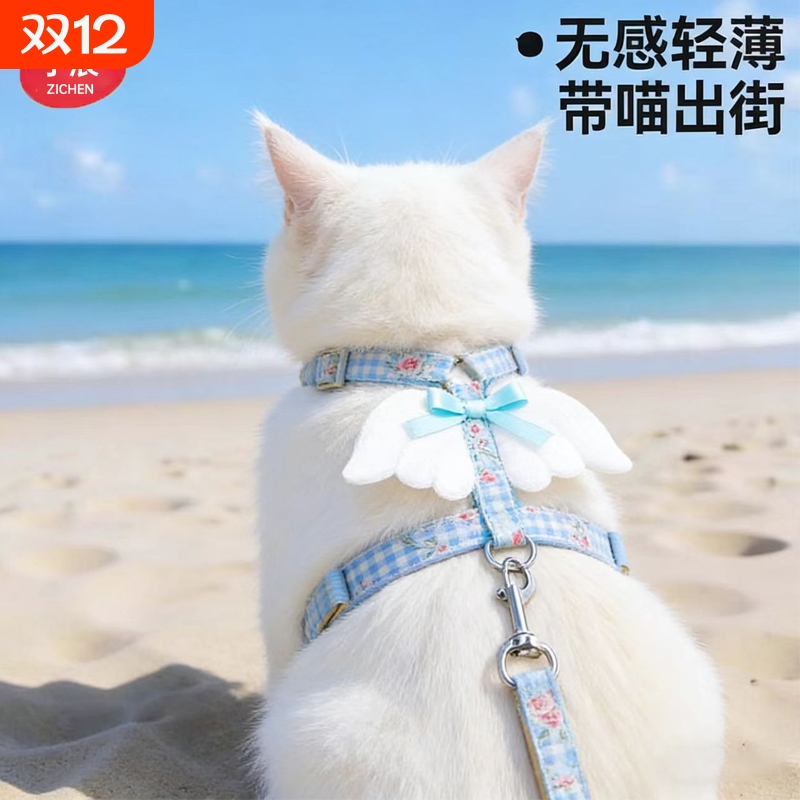 猫狗牵引绳防挣脱外出专用猫绳小奶猫溜猫神器宠物防丢胸背带链子