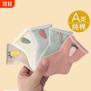 新生婴儿袜子春秋纯棉0 3岁中筒宝袜 6月初生宝宝无骨松口不勒脚0