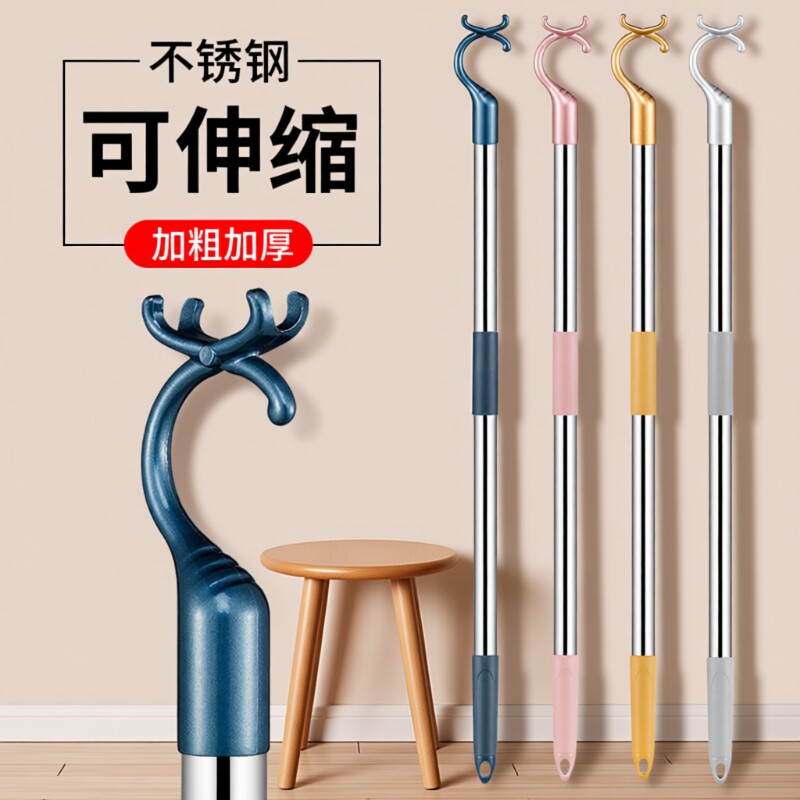 撑衣杆家用晾衣杆架丫叉凉衣杆棍挑衣服撑伸缩加长衣叉子挂取衣晒