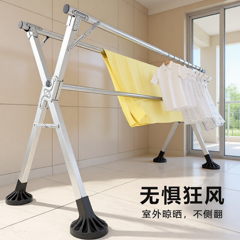 折叠落地晾衣架阳台晒被子挂衣架晒被架衣帽架晾衣杆伸缩卧室结实