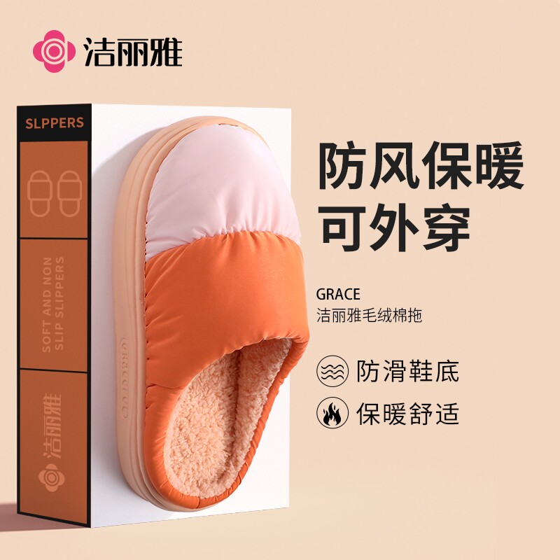 新款面包棉拖鞋女包跟冬季保暖厚底踩屎感男家用室内居家情侣加厚