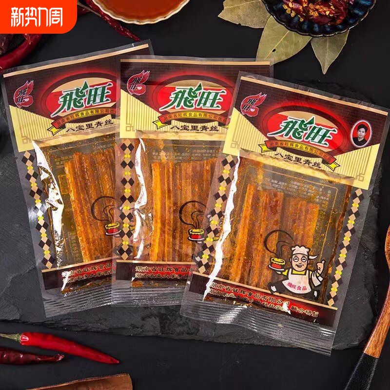 飞旺八宝里青丝辣条16g解馋儿时童年零食品怀旧8090后小面筋麻辣
