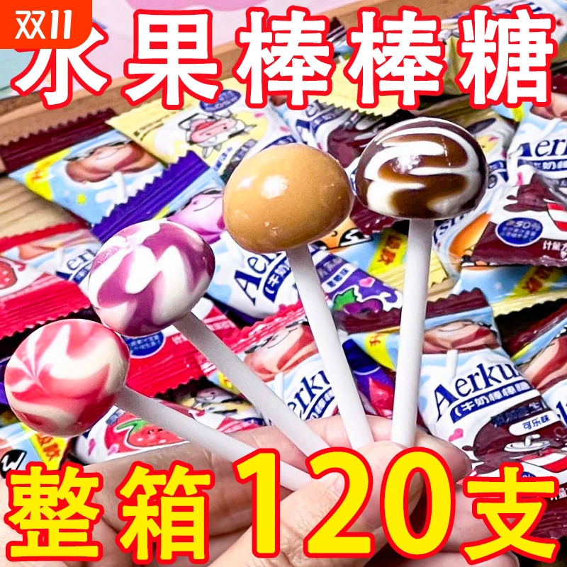棒棒糖连串糖果袋装喜糖儿童零食小孩水果奶糖装散装混合草莓味