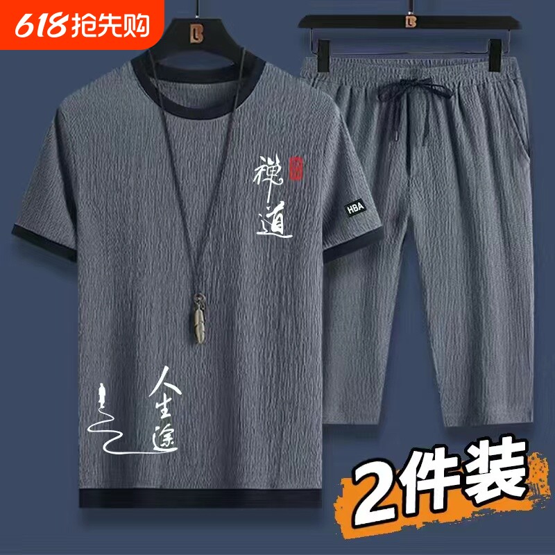 夏季薄款休闲短袖t恤套装男士宽松百搭运动短裤上衣两件套五分裤