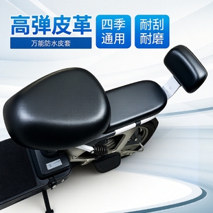 电动车座套电瓶车坐垫套雅迪爱玛台铃防晒防水自行车通用皮座椅套