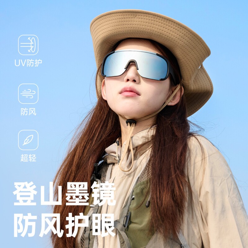 专业登山眼镜偏光护目镜户外轻量化徒步防风运动骑行近视墨镜遮阳